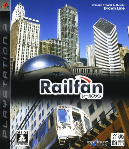 Railfan — box-2D (JP)