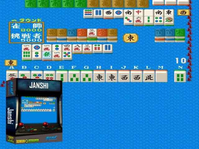 Janshi — mixrbv2 (SS)