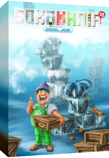 Sokomania 2 - Cool Job — box-3D (EU)
