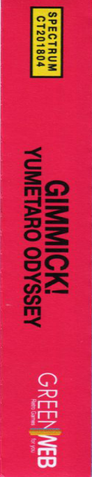 Gimmick Yumetaro Odyssey — box-2D-side (EU)