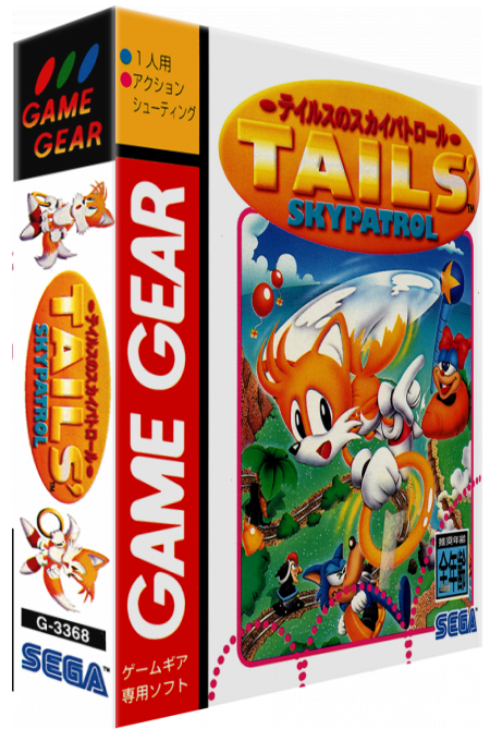 Tails' Skypatrol — box-3D (JP)