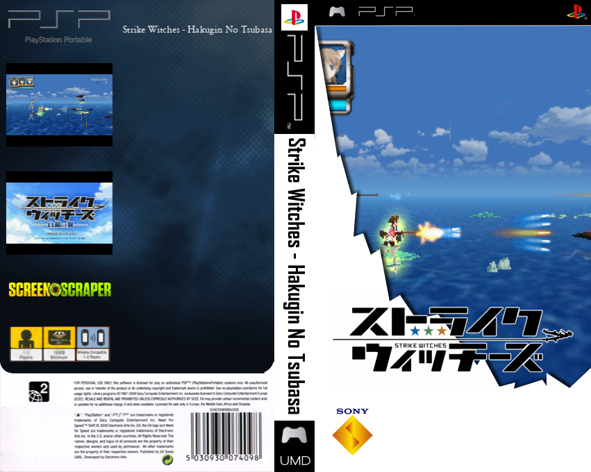 Strike Witches - Hakugin no Tsubasa — box-texture (SS)