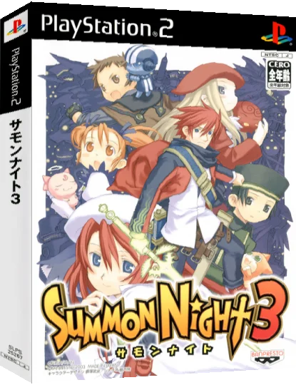 Summon Night 3 — box-3D (JP)