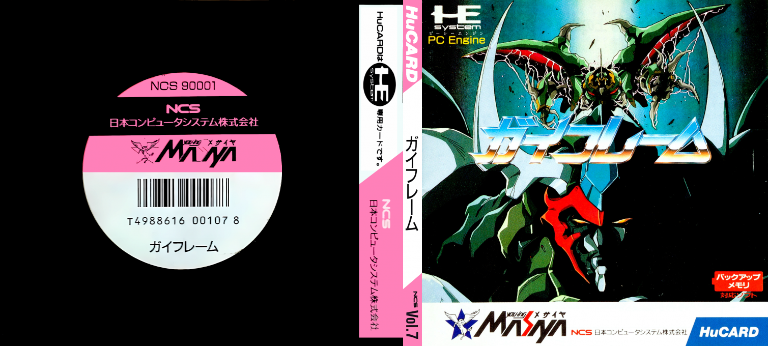 Gai Flame — box-texture (JP)