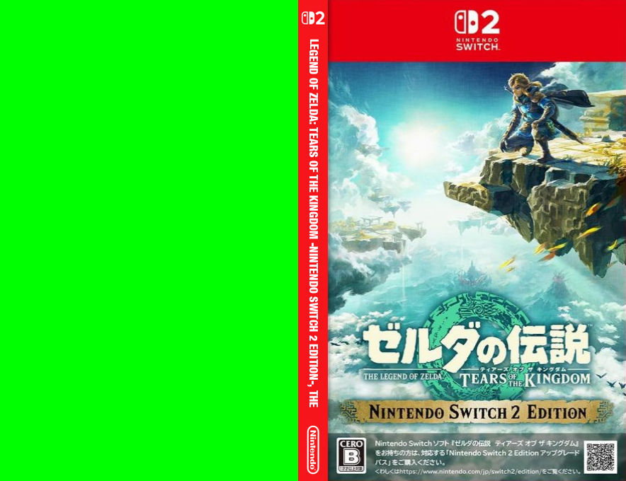 Legend of Zelda - Tears of the Kingdom -Nintendo Switch 2 Edition-, The — box-texture (JP)