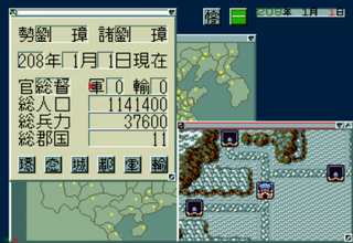 Tenbu Mega CD Special — ss (WOR)
