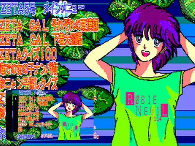 Zeta No. 5 — mixrbv2 (WOR)