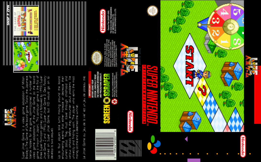 Super Jinsei Game — box-texture (SS)