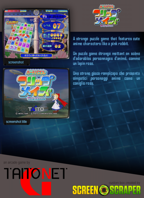 Flip Maze — box-2D-back (SS)