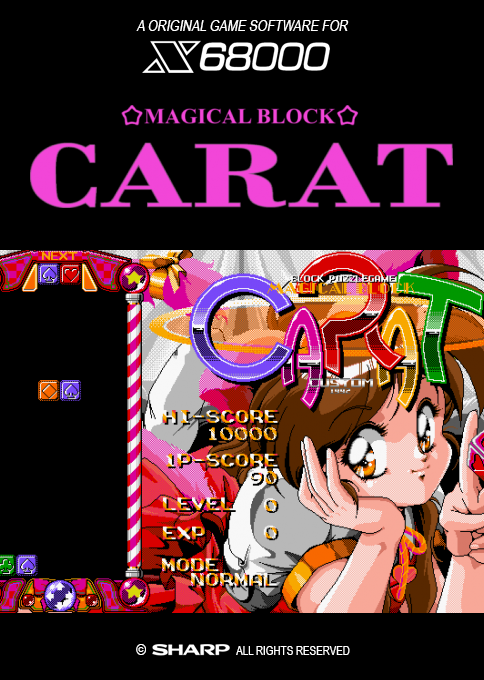 Carat - Magical Block — box-2D (SS)
