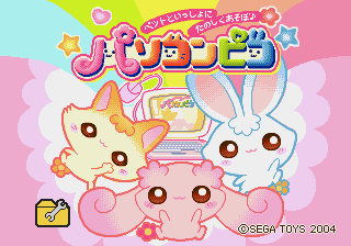 Pet to Issho ni Tanoshiku Asobo - Pasokon Pico — sstitle (WOR)