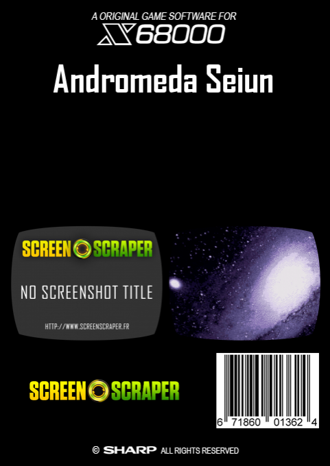 Andromeda Seiun — box-2D-back (SS)