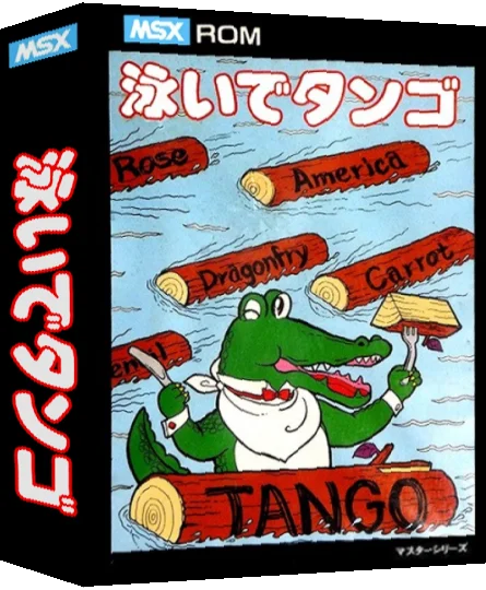 Oyoide Tango — box-3D (JP)