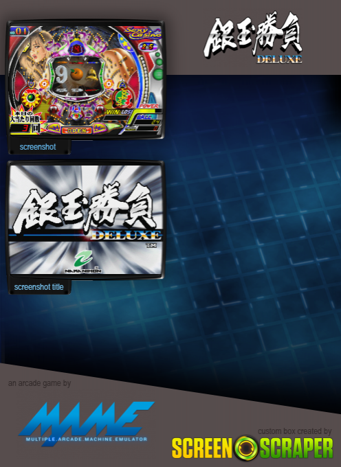 Pachinko Gindama Shoubu Dx — box-2D-back (SS)