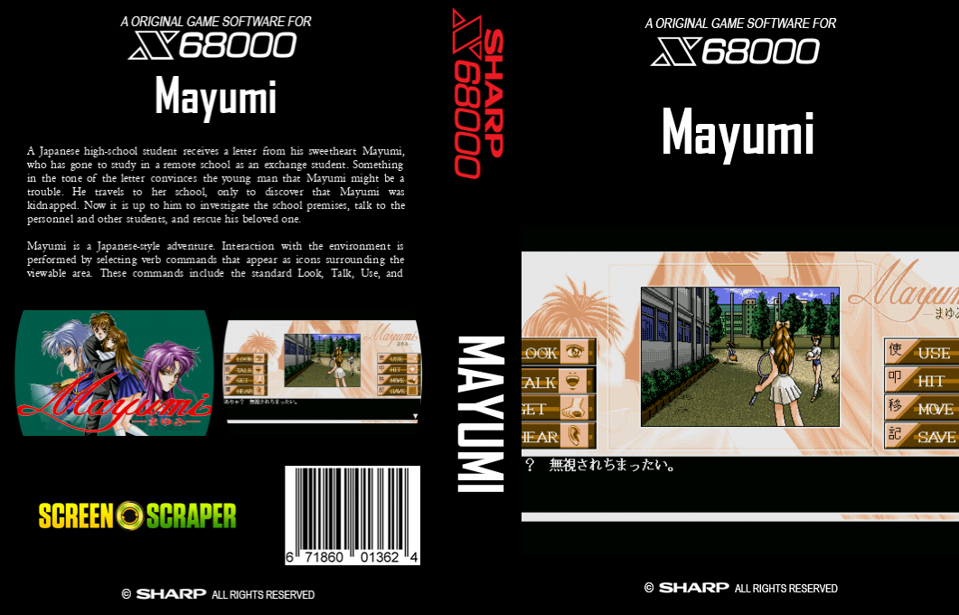 Mayumi — box-texture (SS)