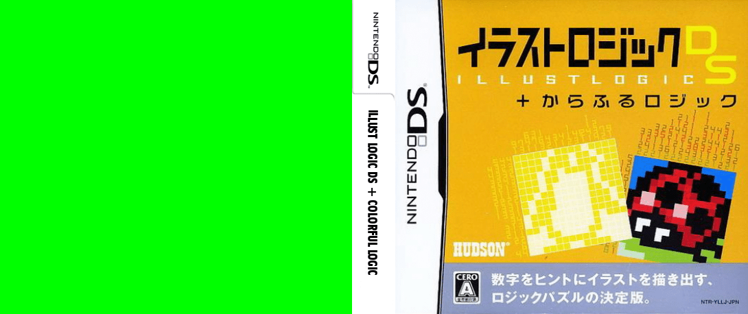 Illust Logic DS + Colorful Logic — box-texture (JP)