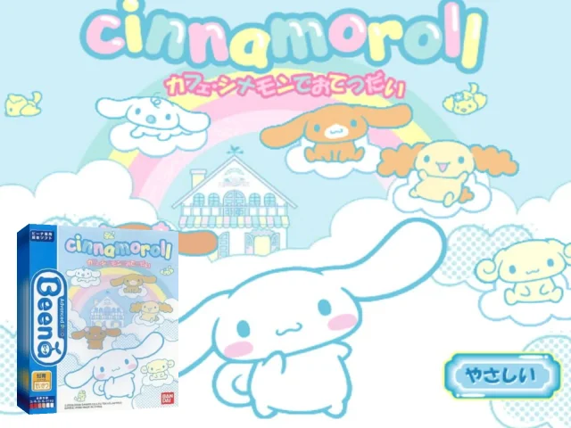 Cinnamoroll - Cafe Cinnamon de o-Tetsudai — mixrbv2 (JP)