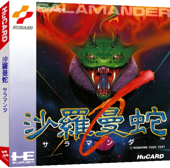 Salamander — box-3D (JP)