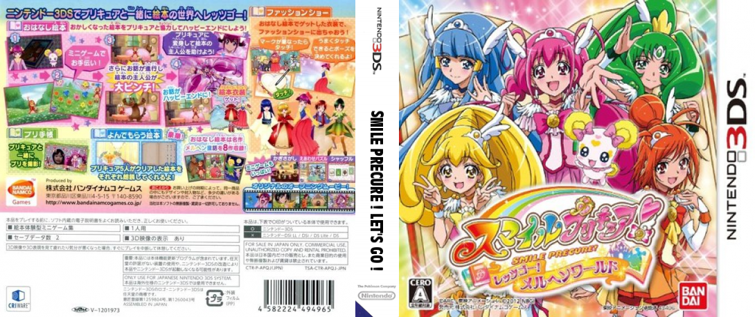 Smile Pre-cure! Let's Go! Marchen World — box-texture (JP)