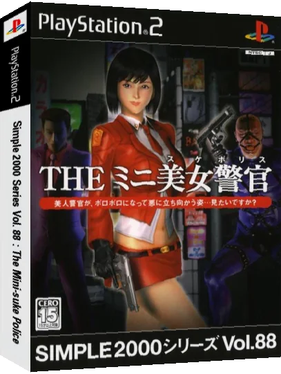 Simple 2000 Series Vol. 88 - The Mini-suke Police — box-3D (JP)