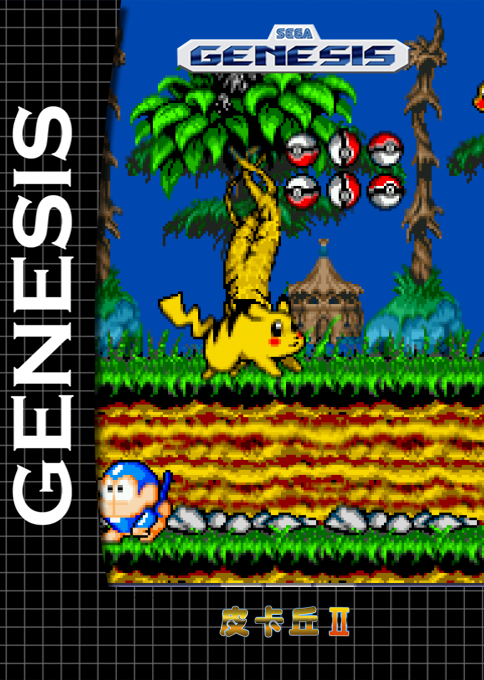 Pikachu II - Pocket Monster II — box-2D (SS)