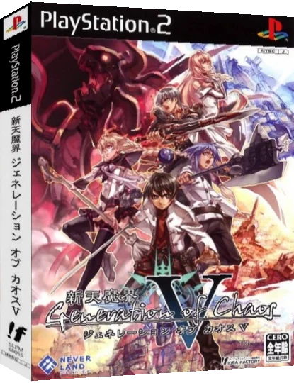 Shinten Makai - Generation of Chaos V — box-3D (JP)
