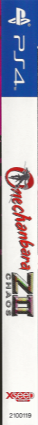 Onechanbara Z 2 - Chaos — box-2D-side (US)