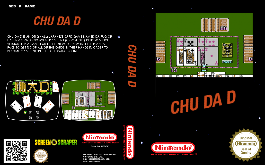 Chu Da D — box-texture (SS)