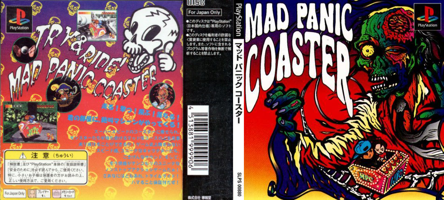 Mad Panic Coaster — box-texture (JP)