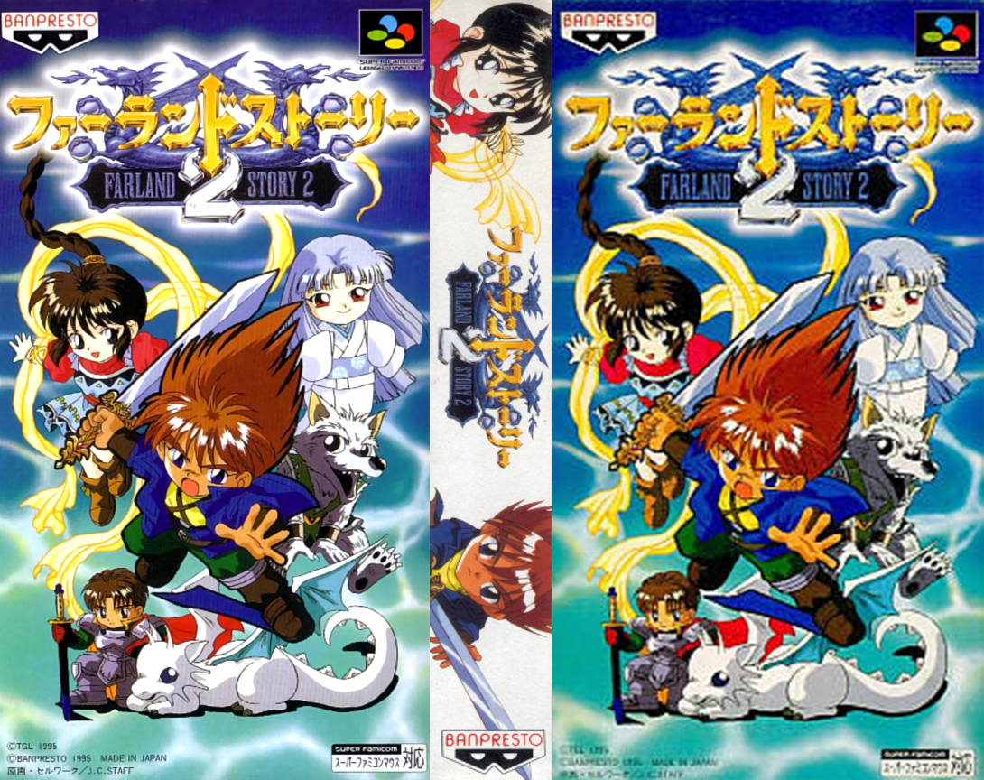 Farland Story 2 — box-texture (JP)