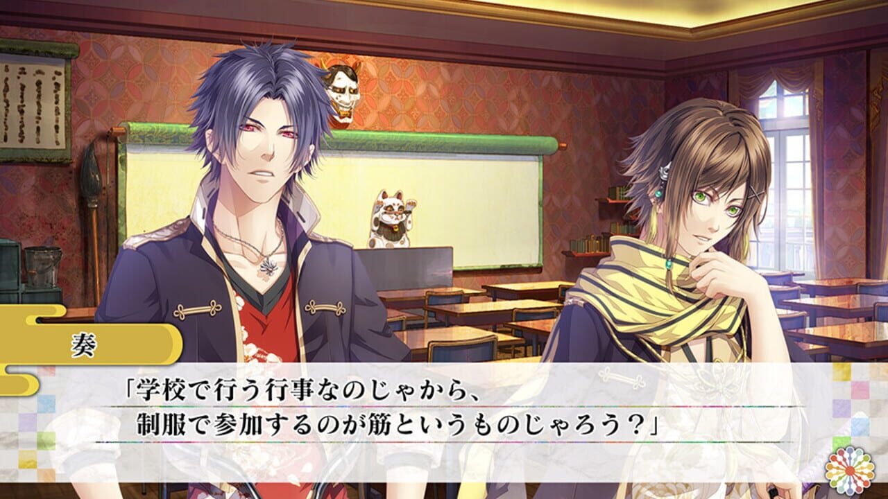 KLAP!! - Kind Love and Punish — screenshot (WOR)