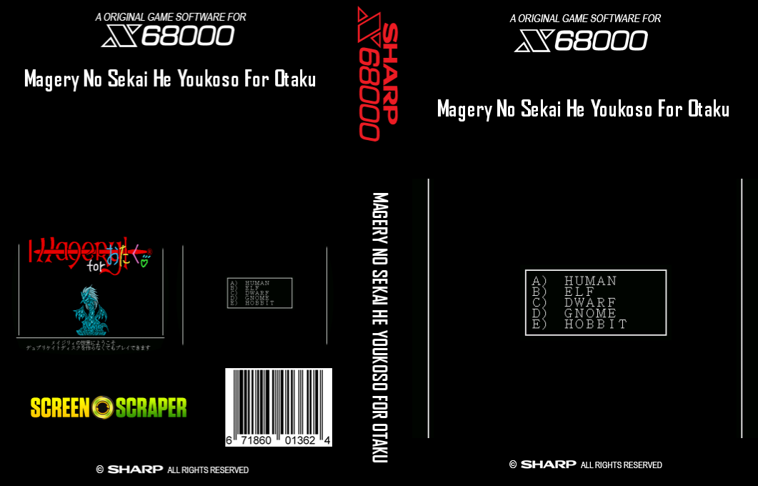 Magery No Sekai He Youkoso For Otaku — box-texture (SS)