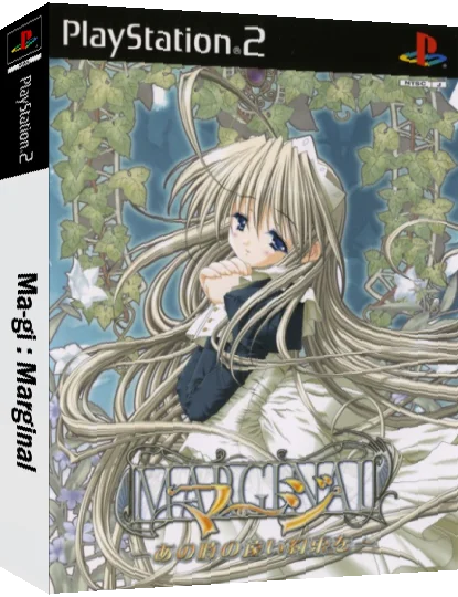 Margi - Marginal - Ano Toki no Tooi Yakusoku o — box-3D (JP)