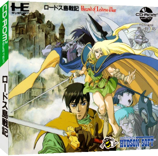 Lodoss Tou Senki - Record Of Lodoss War — box-3D (JP)