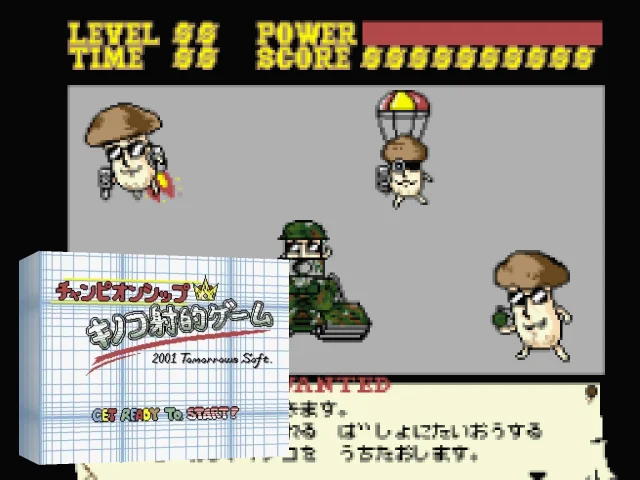Championship Kinoko Firing Game — mixrbv2 (WOR)