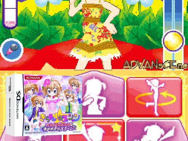 Kirarin Revolution - Tsukutte Misechao! - Kime Kira Stage — mixrbv2 (JP)