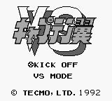 Captain Tsubasa Vs — sstitle (JP)