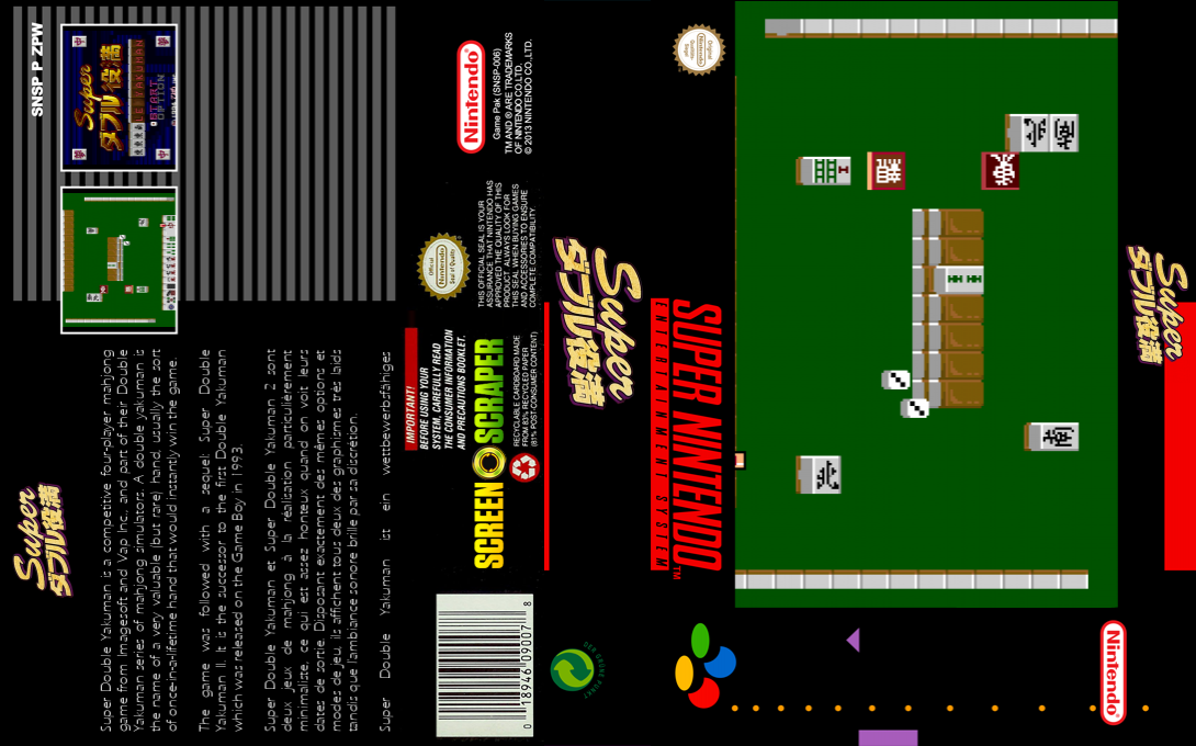Super Double Yakuman — box-texture (SS)