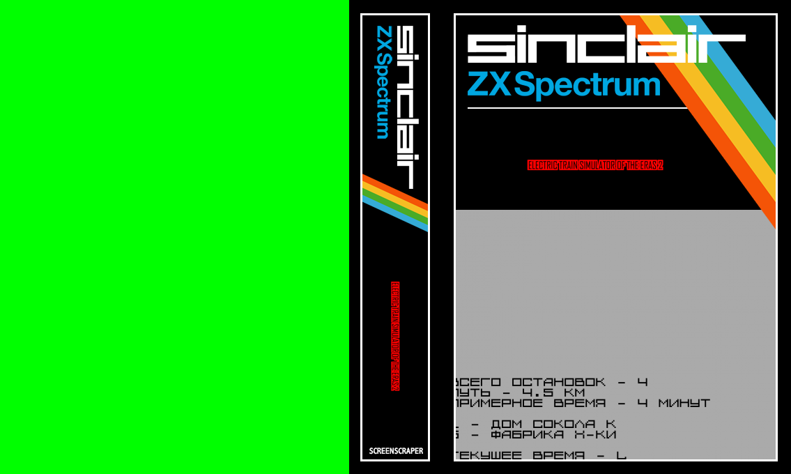 Electric Train Simulator Of The Eras 2 — box-texture (SS)