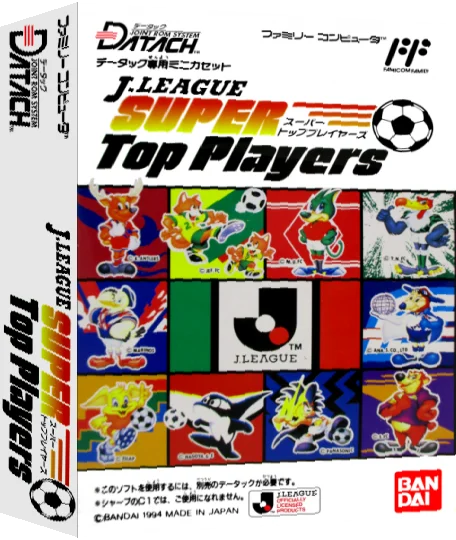 J.League Super Top Players — box-3D (JP)