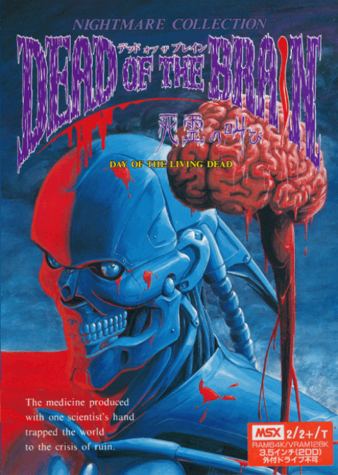 Dead Of The Brain - Day Of The Living Dead box art