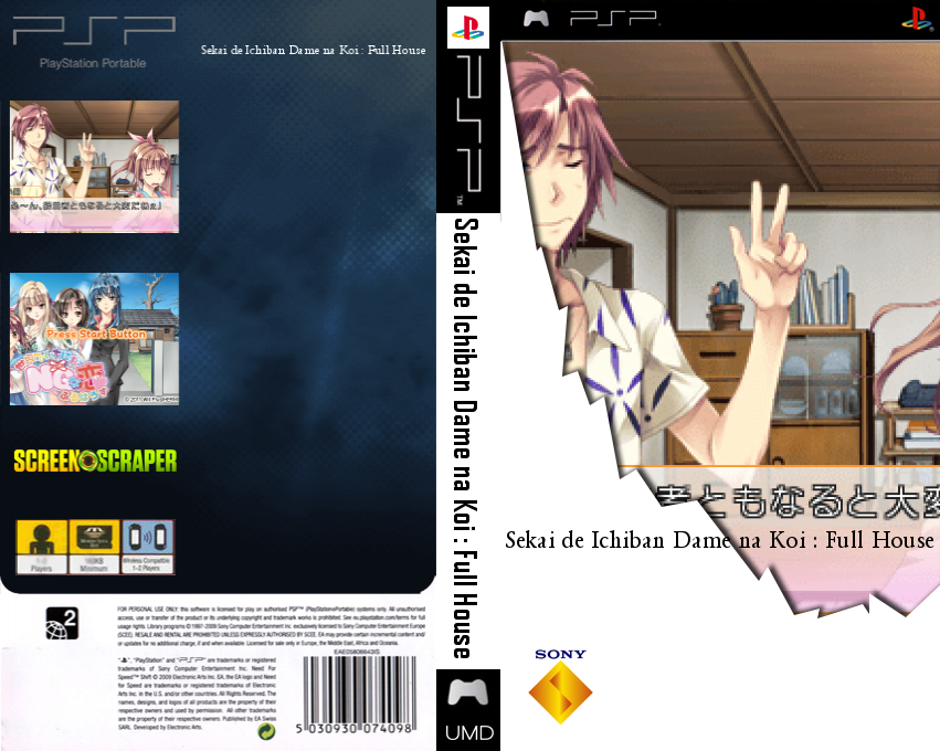 Sekai de Ichiban NG na Koi - Full House — box-texture (SS)