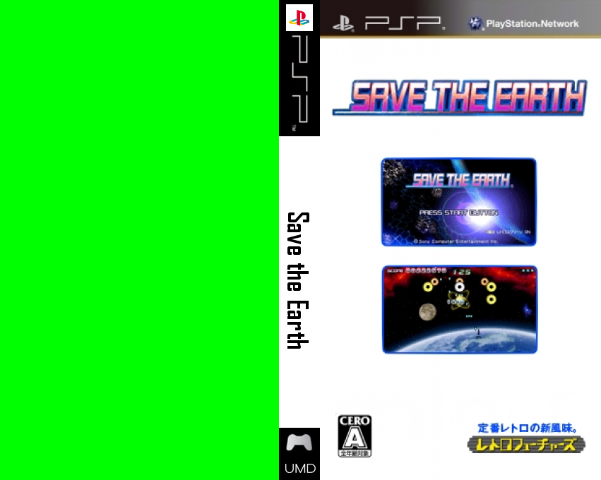 Save The Earth — box-texture (JP)