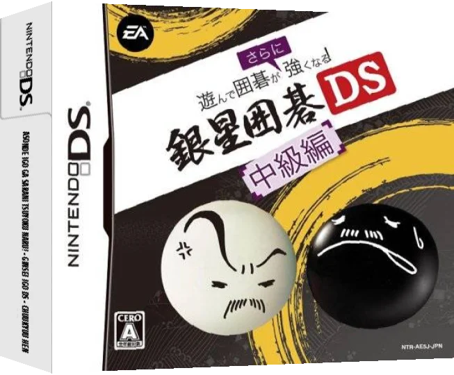 Asonde Igo ga Sarani Tsuyoku Naru! - Ginsei Igo DS - Chuukyuu Hen — box-3D (JP)