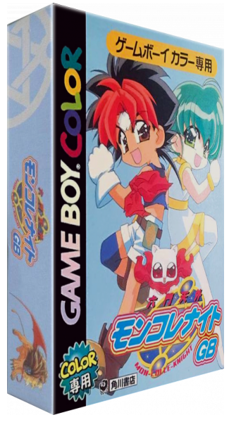 Rokumon Tengai Mon-Colle-Knight GB — box-3D (JP)