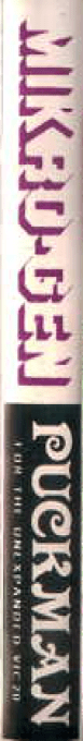 Puckman — box-2D-side (US)