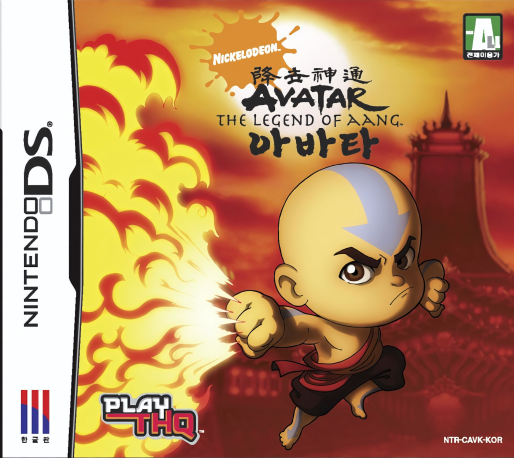 Avatar - The Legend of Aang — box-2D (KR)