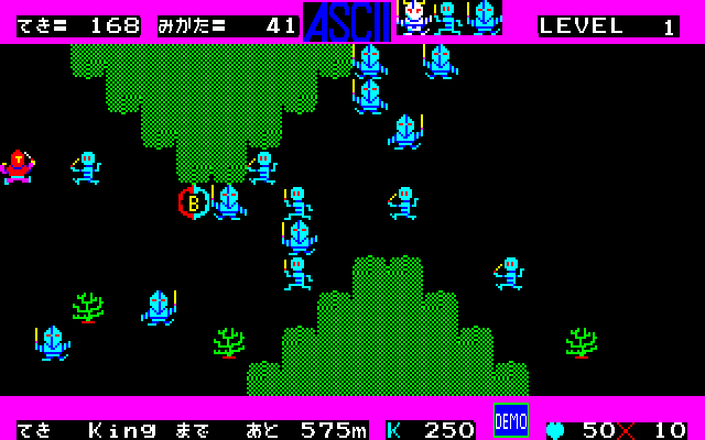 Bokosuka Wars — ss (JP)
