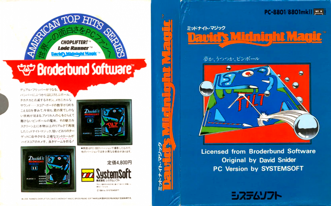 David's Midnight Magic — box-texture (JP)