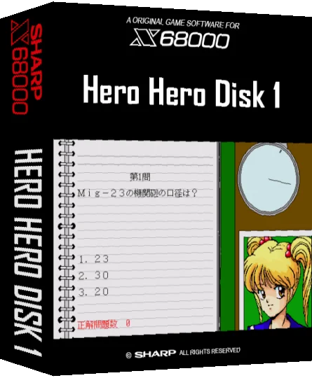 Hero Hero Disk 1 — box-3D (SS)
